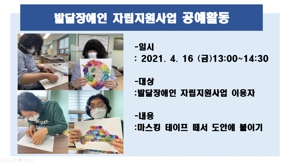 d61eb6837def9b1c47119ab7eac2cf1d_1618551177_2098.png