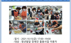 b2445757fac2ee1a0d738cd0b4b483b7_1634882280_5675.png