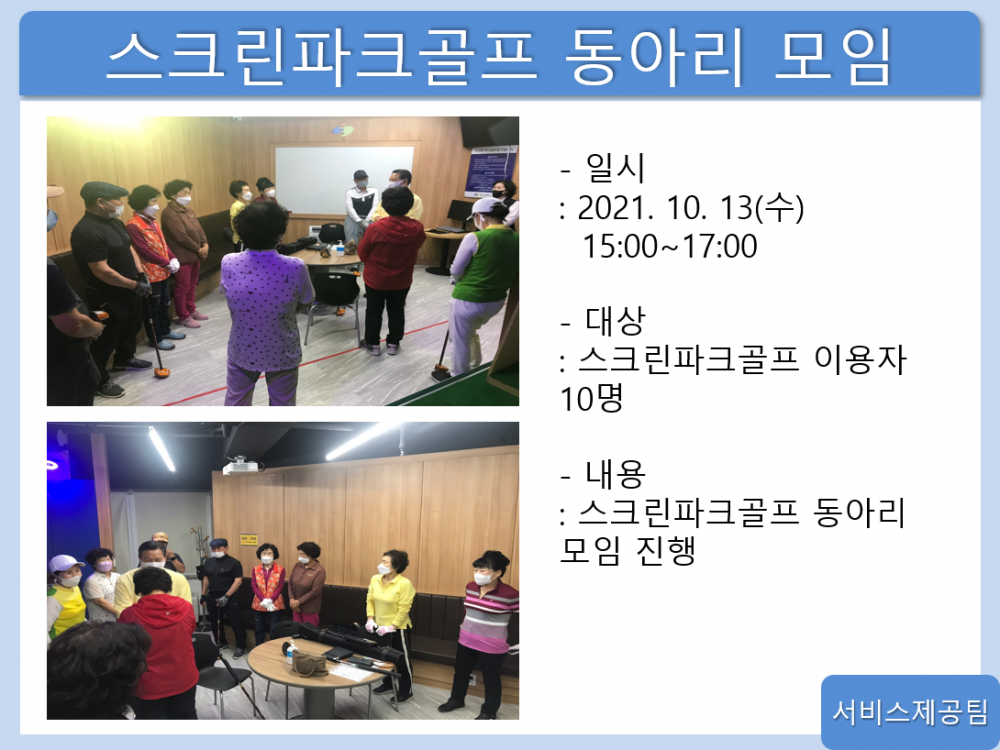 fe7edc9a0ca7c508484a34a600eec35b_1634266883_8865.png