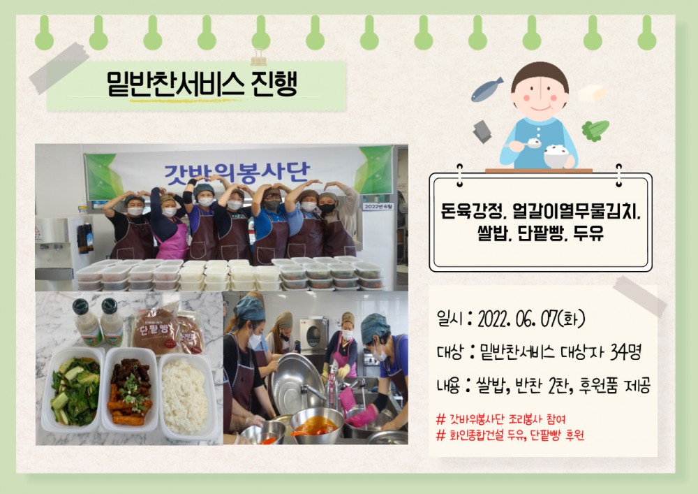 55772013d8affc6caeabe50b37788b3e_1654817723_7936.jpg