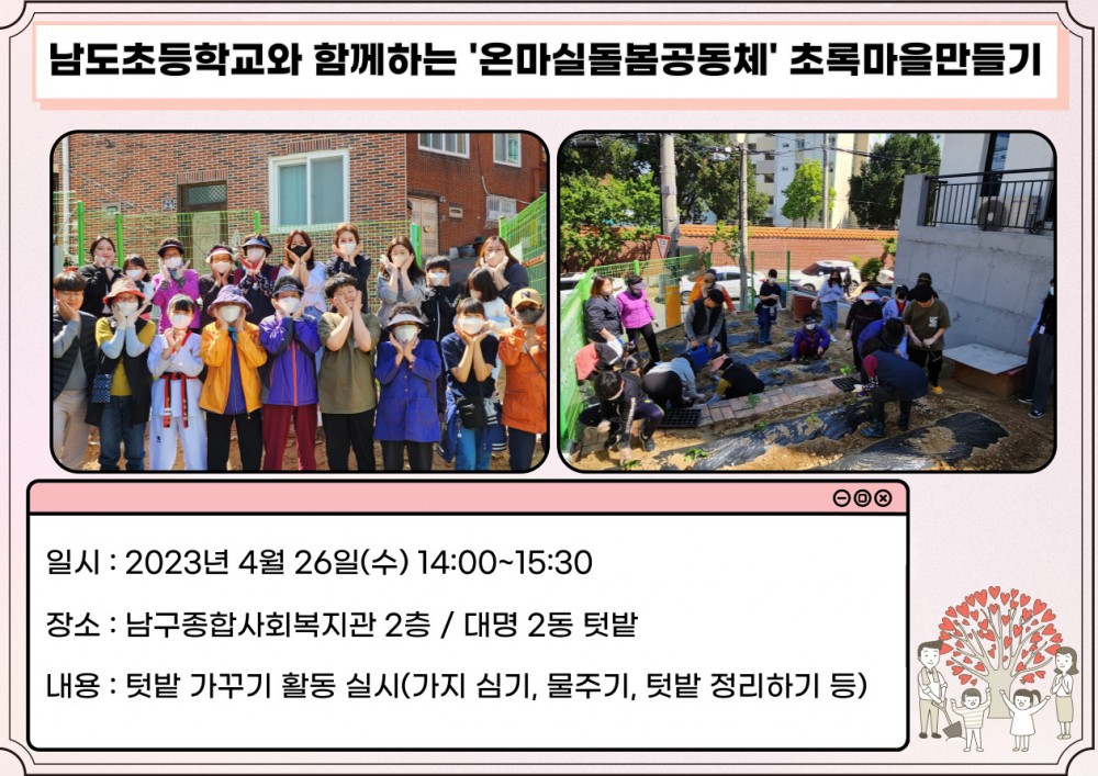 d717293fc65baab7569c4069f5c9fba9_1682504425_5151.jpg