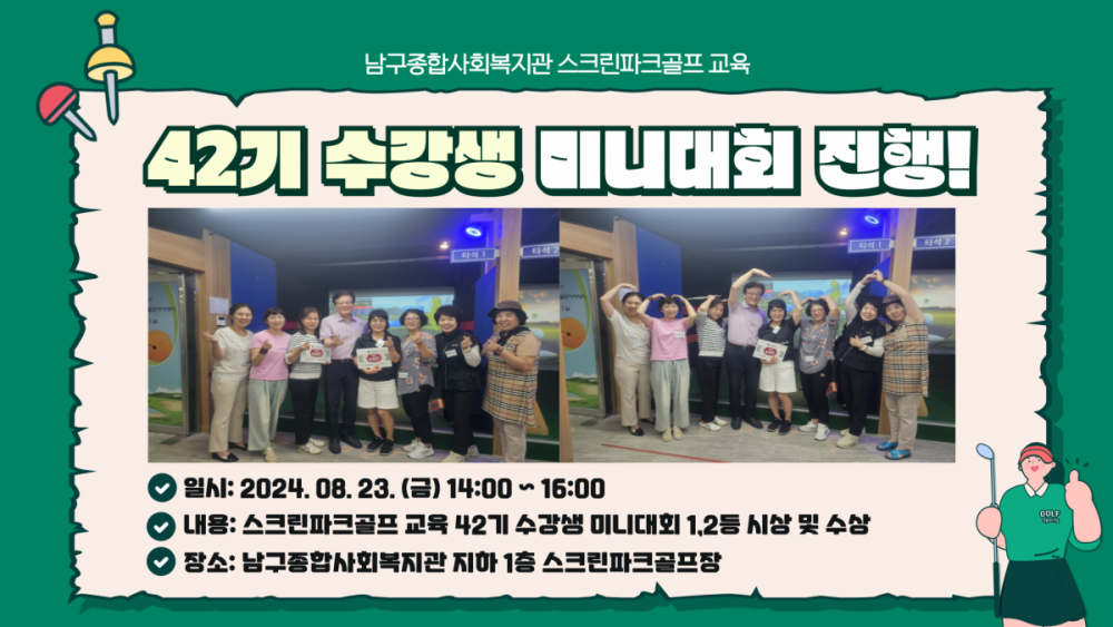 fb3af10be4435619bbe88e13dd1c821f_1724397476_3186.png