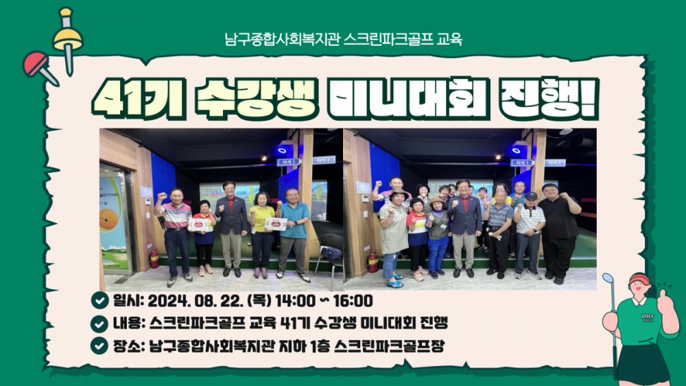 fee9d502bc85ad3b1fe0b39ae9267f84_1724314312_5999.png